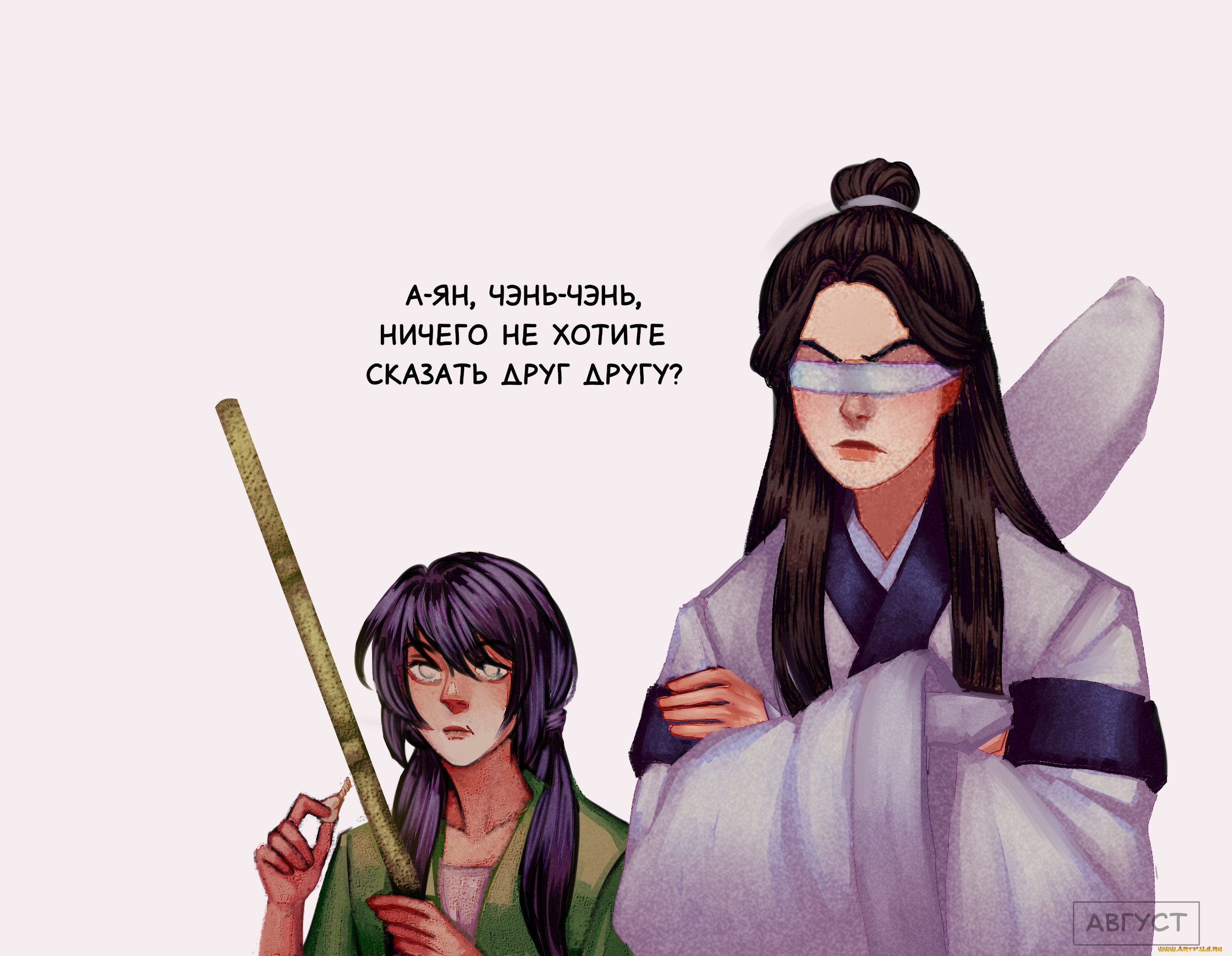  , , mo dao zu shi, the, untamed, , , , , , mo, dao, zu, shi, , , 